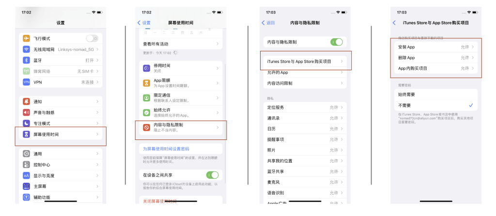 土耳其低价订阅：Microsoft 365