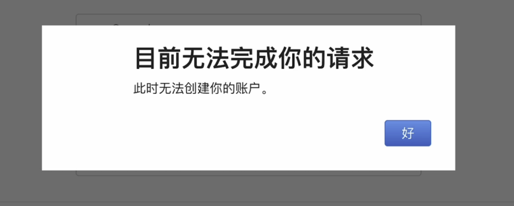 土耳其Apple ID注册教程