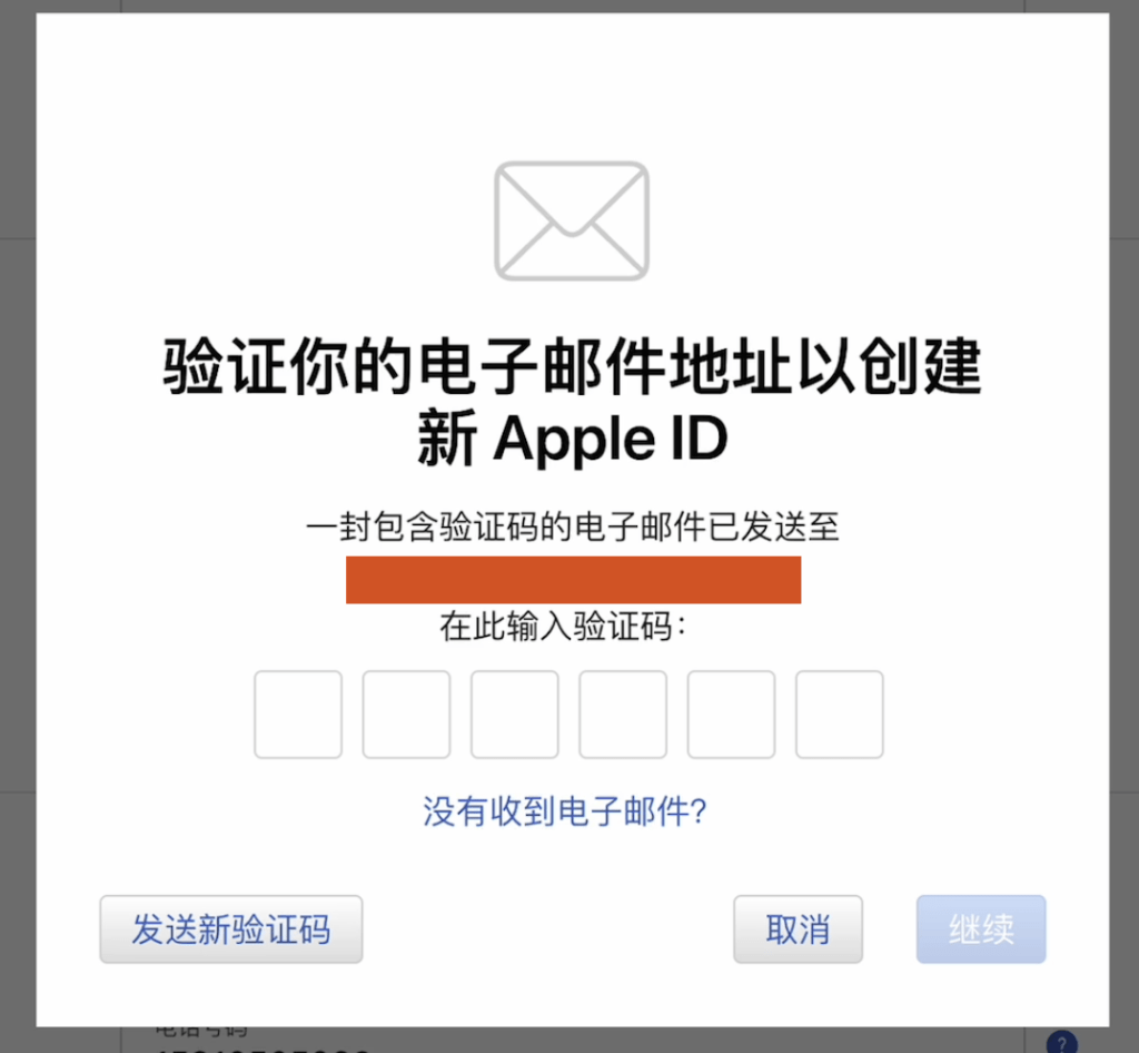 土耳其Apple ID注册教程