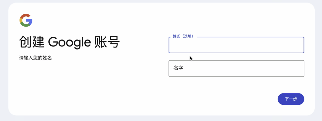 土耳其Google账号申请及锁卡误区