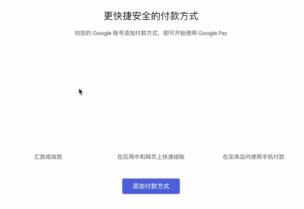 土耳其Google账号申请及锁卡误区