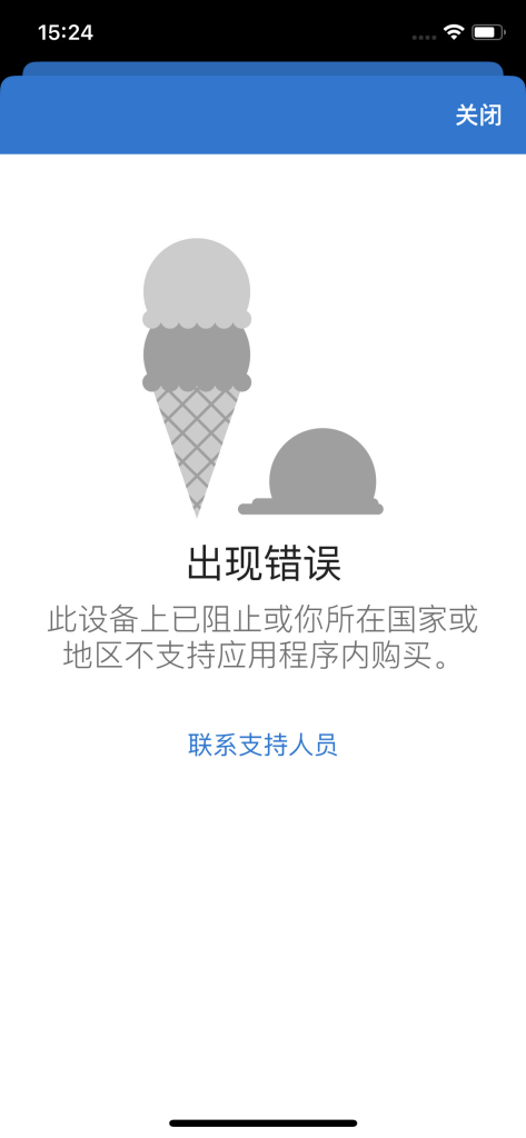 土耳其低价订阅：Microsoft 365