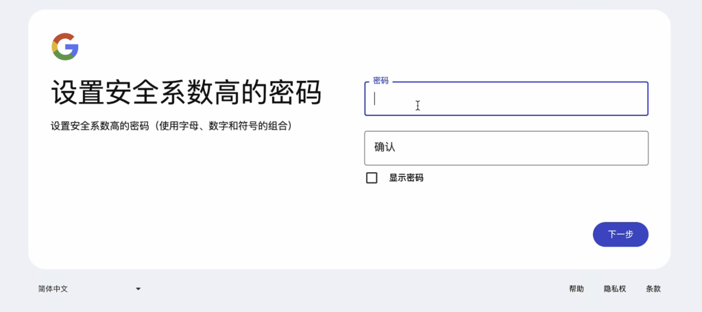 土耳其Google账号申请及锁卡误区