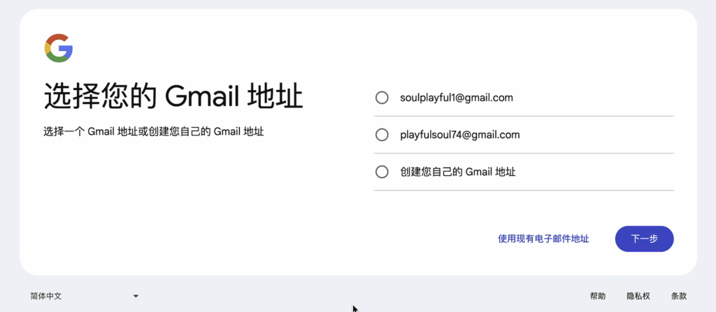 土耳其Google账号申请及锁卡误区