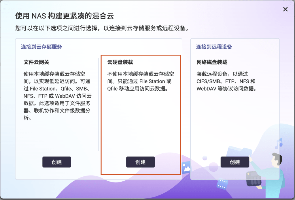 Plex查看Alist网盘文件地址