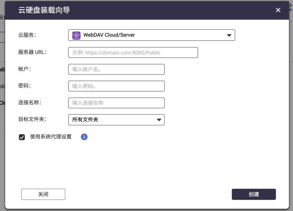 Plex查看Alist网盘文件地址