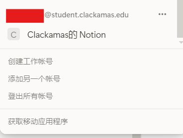 免费edu邮箱